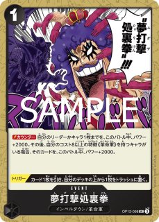 青紫ルフィ　デッキパーツ　リーダーパラレル ワンピースカード 青紫ルフィデッキ リーダーパラレル モンキー