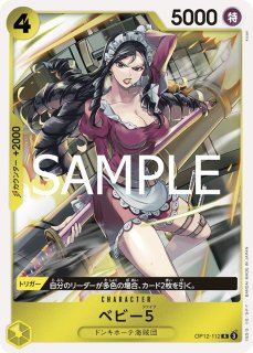 ワンピース　ワンピカ　シャーロット・プリン　リーダーパラレル 特価品〕シャーロット・プリン【パラレル】《黄》 パラレル版