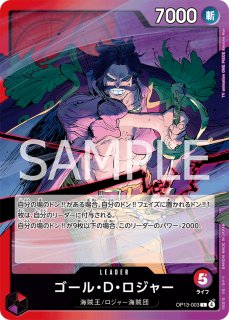 ネコマムシ 【UC】【紫】【OP13-071】 - カードショップ トレ