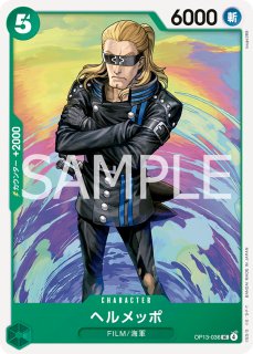 ワンピースカード・ARS10+)ジュエリー・ボニー PSA10】ONE PIECE ジュエリー・ボニー - メルカリ