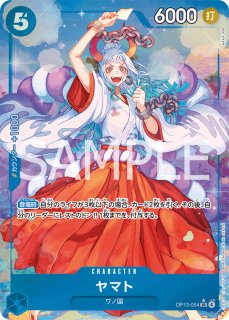 パラレル - カードショップ トレカード ワンピースカード (Page 2)