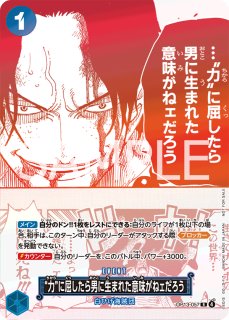 ニューゲート パラレル OP08 エドワード・ニューゲート パラレル OP08-043 SR 青｜ワンピース