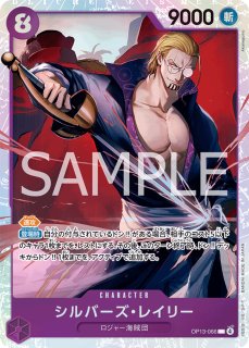 ワンピースカード　エドワード・ニューゲート sp 4枚 OP】エドワード・ニューゲート【SR/SP】(OP04収録)OP02-004ONE