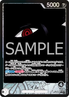 13弾 黒イムデッキ 【デッキ販売】 - カードショップ トレカード