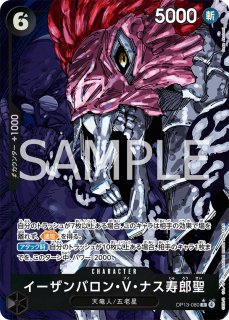 五老星　パラレル　イム様　リーダーパラレル　フルセット 五老星 パラレル イム様 リーダーパラレル フルセット - メルカリ