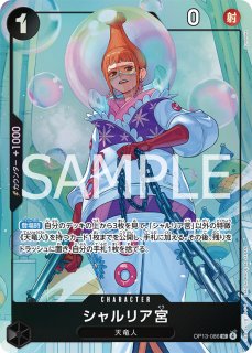 パラレル - カードショップ トレカード ワンピースカード