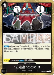ゲッコー・モリア 【4枚セット】【C】【プロモ