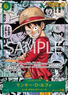 ワンピースカード　スーパーパラレル Amazon.co.jp: ONE PIECEカードゲーム 【スーパーパラレル】OP05