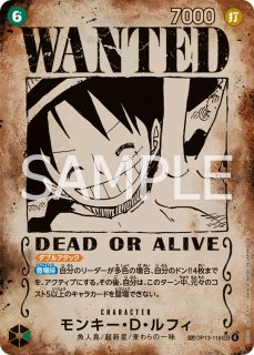 ワンピースカードゲーム　ゴール・D・ロジャー 手配書　sp シークレット ゴール・D・ロジャー 【シークレット】【SP】【手配書】【赤