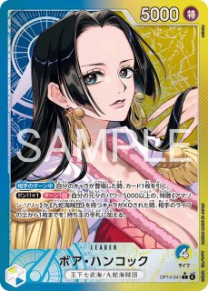 たしぎ 【SR】【SP】【パラレル】【緑】【EB03-018】 - カードショップ