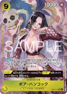 ペローナ 【SR】【SP】【パラレル】【黒】【EB03-045】 - カード