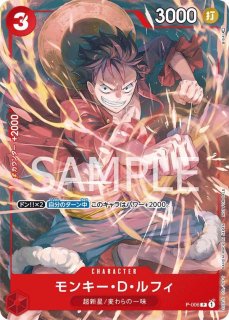 プレミアムカードコレクション ONE PIECE DAY'24 【プロモ】【未