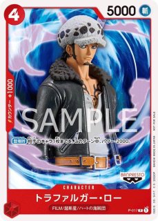 ONE PIECE - ワンピースカード 赤紫ロー パーツセット ONE PIECE - 赤紫ロー構築デッキの通販 by (○´ω｀○)SHOP