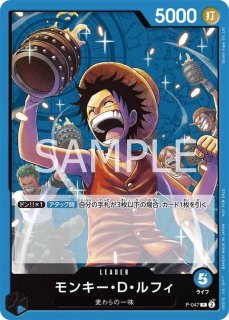 ワンピースカード　ONE PIECE DAY 25 モンキー・D・ルフィ　プロモ モンキー・D・ルフィ 【P】【パラレル】【プロモ】【ONE PIECE
