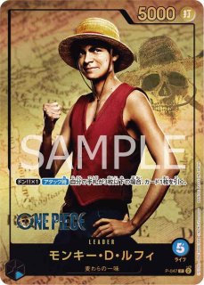 プレミアムカードコレクション Live Action Edition - カード