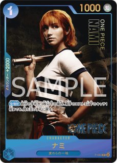 プレミアムカードコレクション Live Action Edition - カード