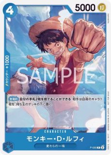 モンキー・D・ルフィ 【パラレル】【プロモ】【週刊少年ジャンプ モンキー・D・ルフィ 【パラレル】【プロモ】【週刊少年ジャンプ