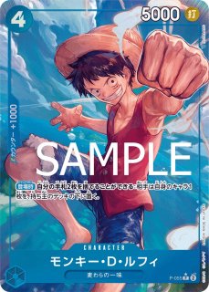 バギー 【R】【SP】【手配書】【パラレル】【青】【OP09-051