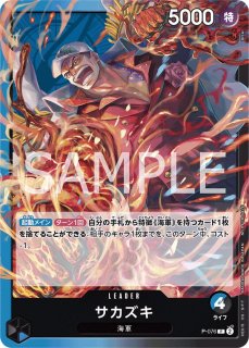 ゲッコー・モリア SP パラレル (ST03-004)[OP08] - magi通販