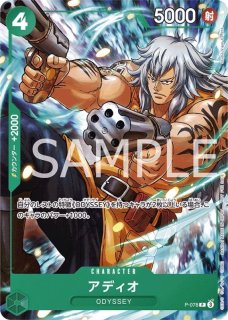 未開封 - カードショップ トレカード ワンピースカード 未開封 - カードショップ トレカード ワンピースカード