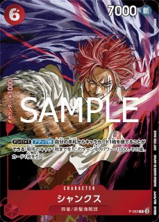 ナミ 【C】【パラレル】【プロモ】【プレミアムカード