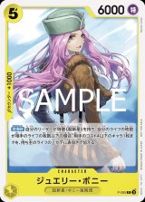 緑黄ロー - カードショップ トレカード ワンピースカード 緑黄ロー - カードショップ トレカード ワンピースカード