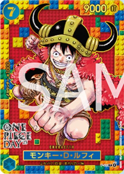 画像1: モンキー・D・ルフィ 【P】【パラレル】【プロモ】【ONE PIECE DAY'25】【青】【特価】【状態B】 (1)