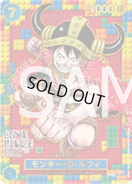 画像1: モンキー・D・ルフィ 【P】【パラレル】【プロモ】【ONE PIECE DAY'25】【青】 (1)