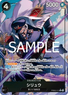 マーシャル・D・ティーチ SR SP OP09-093 2枚セット 最終値下げ マーシャル・D・ティーチ【SR】(OP09-093 OP09)