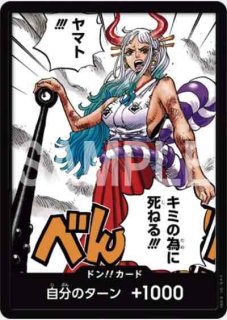 ルフィ 海賊王になる男だ!!! 【ドンカード】【プロモ】 - カード