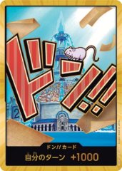 ヤマト 【ドンカード】【スーパーパラレル】 - カードショップ