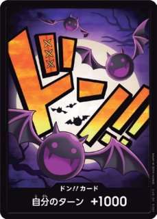 トラファルガー・ロー 【ドンカード】 - カードショップ トレ トラファルガー・ロー 【ドンカード】 - カードショップ トレ