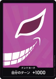 プレミアムブースター ONE PIECE CARD THE BEST - カード
