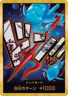 ドンカード - カードショップ トレカード ワンピースカード (Page 2) ドンカード - カードショップ トレカード ワンピースカード (Page 2)