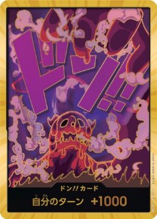 ワンピースカード　サカズキ　ドンカード　スーパーパラレル Amazon.co.jp: ワンピ ースカード ドンカード スーパーパラレル
