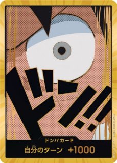 プレミアムブースター ONE PIECE CARD THE BEST - カード