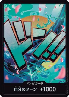 ヤマト 【ドンカード】【スーパーパラレル】 - カードショップ