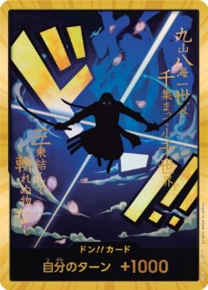 バギー 【R】【スーパーパラレル】【青】【OP09-051】 - カード