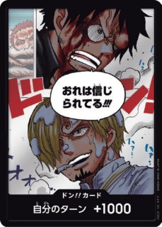 ナミ 【リーダーパラレル】【青】【黄】【OP11-041】 - カード