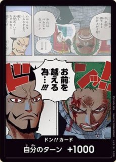 ワンピースカード　サプライ　まとめ売り ワンピースカードBOX・デッキ・サプライ買取表更新しました！ 12