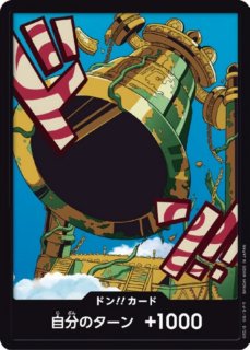 ニコ・ロビン 【PRB-02】【ドンカード】 - カードショップ トレ