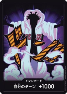 神連 Rパラレル　ロジャー海賊団　OP13-076 2枚セット P-L ゴール・D・ロジャー(パラレル) 買取 | [OP13]受け継がれる