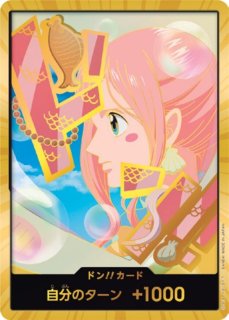ワンピース　ワンピカ　シャーロット・プリン　リーダーパラレル シャーロット・プリン【ワンピトレカお買得価格通販：トレコロ】