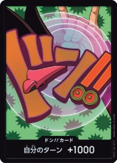 ゴール・D・ロジャー 金ドン 【ドンカード】【パラレル】 - カード