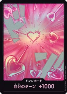 ワンピース カードゲーム ボア・ハンコック ドンカード10枚セット　英語版 ドン!!カード【ボア・ハンコック】※英語表記 ボア・ハンコック