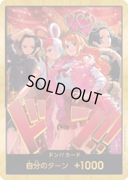 画像1: ドンカード Heroines Special Set 【ドンカード】【パラレル】 (1)