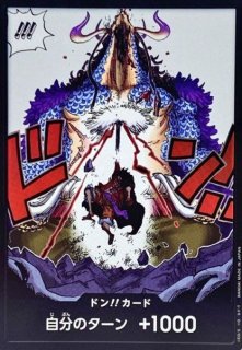 ロロノア・ゾロ 【リーダーパラレル】【緑】【OP12-020