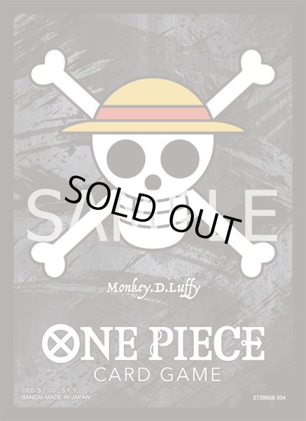 画像1: リミテッドカードスリーブ モンキー・D・ルフィ 海賊旗  70枚 【スリーブ】【未開封】 (1)