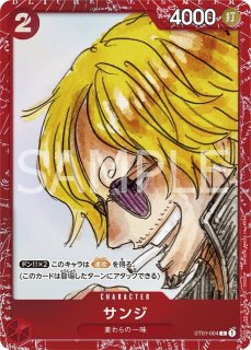 サンジ 【C】【パラレル】【プロモ】【8パックバトル】【赤