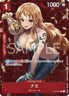 【美品】おナミ　8パック　パラレル 店頭同時出品中】おナミ《8パックバトル 優勝記念品》[C](ST18